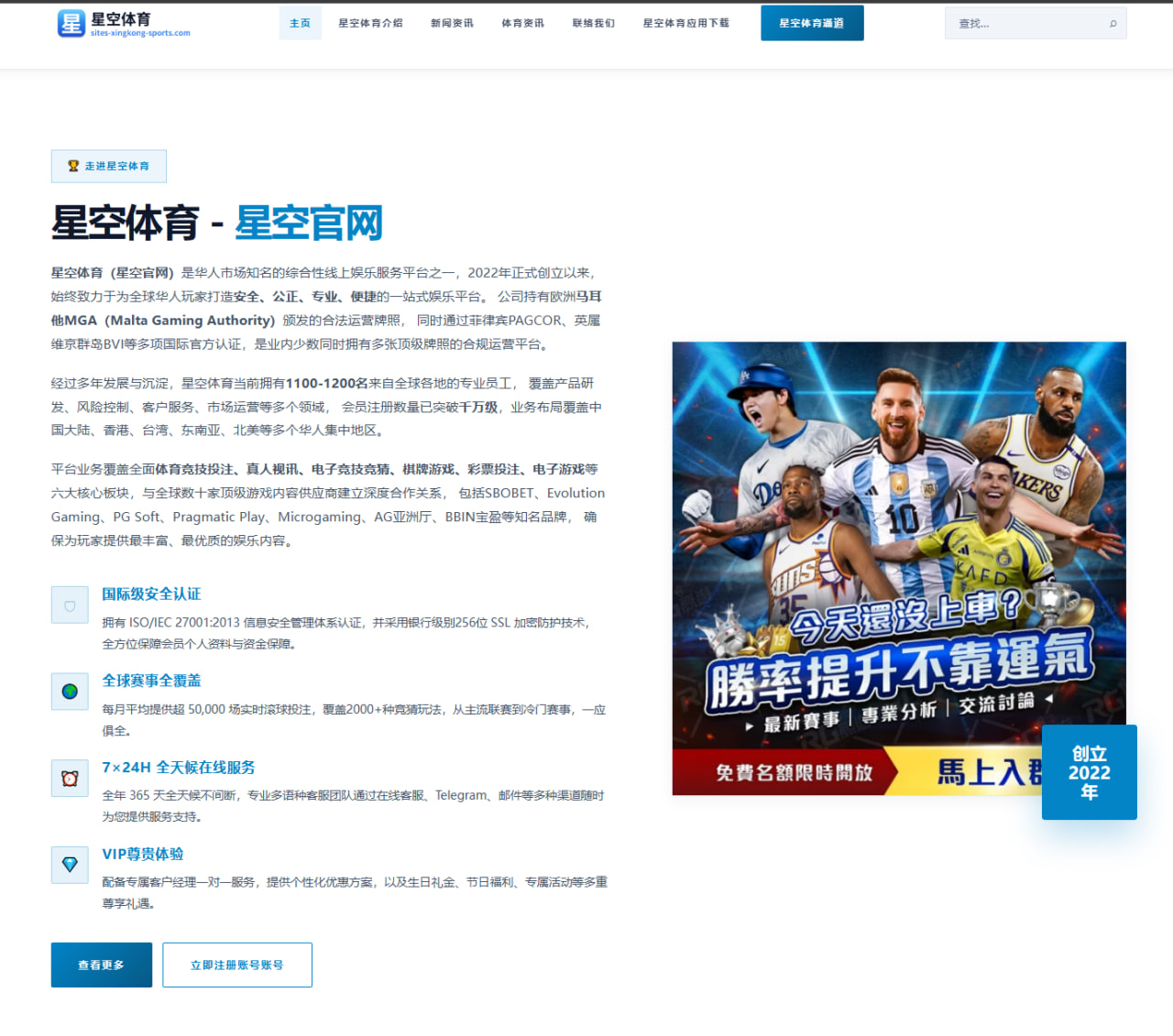 伤病公告自动解析与来源可信度评分在足球赛场应用与球队轮换影响分析