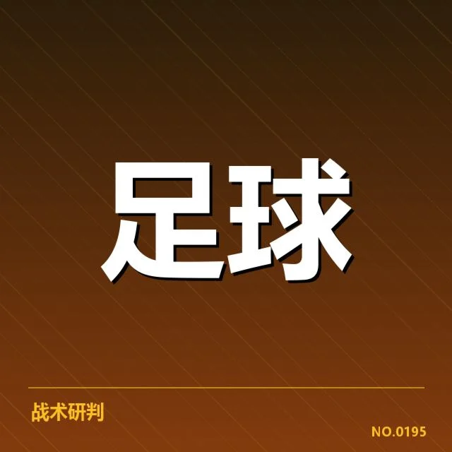 美洲杯对阵形势:球队晋级出线暗藏哪些变数