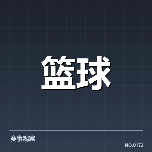 CBA季后赛争冠形势:各队实力谁能问鼎